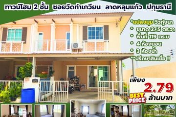 4 Bedroom Townhouse for sale in Khlong Phra Udom, Pathum Thani