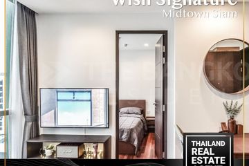 1 Bedroom Condo for rent in Wish Signature Midtown Siam, Thanon Phetchaburi, Bangkok near BTS Ratchathewi