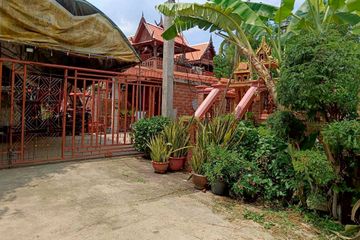 Land for sale in Ban Mai, Nonthaburi