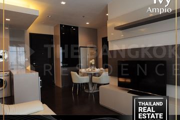2 Bedroom Condo for rent in Ivy Ampio, Huai Khwang, Bangkok near MRT Phra Ram 9