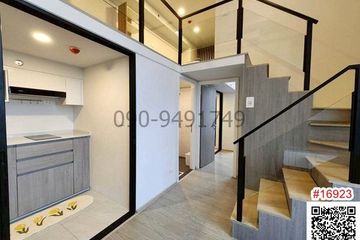 1 Bedroom Condo for rent in Hua Mak, Bangkok near MRT Lam Sali