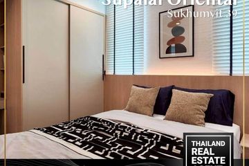 2 Bedroom Condo for rent in Supalai Oriental Sukhumvit 39, Khlong Tan Nuea, Bangkok