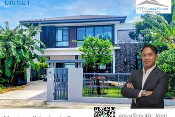 4 Bedroom House for rent in Mantana Srinakarin &ndash; Bangna, Bang Kaeo, Samut Prakan