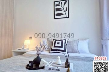 1 Bedroom Condo for rent in Min Buri, Bangkok near MRT Setthabutbamphen