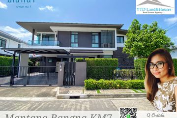 5 Bedroom House for rent in Mantana Bangna Km.7, Bang Kaeo, Samut Prakan