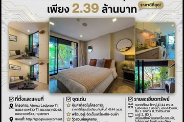 1 Bedroom Condo for sale in Atmoz Ladprao 71, Lat Phrao, Bangkok