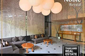 2 Bedroom Condo for rent in Noble Reveal, Phra Khanong Nuea, Bangkok near BTS Thong Lo