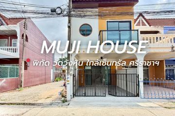 3 Bedroom Townhouse for sale in Surasak, Chonburi