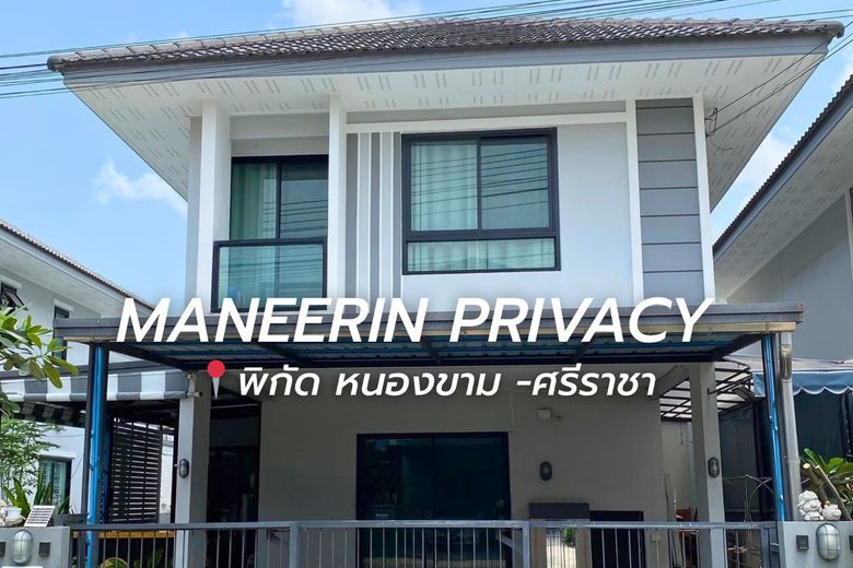 4 Bedroom House For Rent