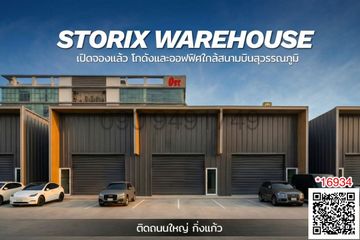 Warehouse / Factory for rent in Racha Thewa, Samut Prakan