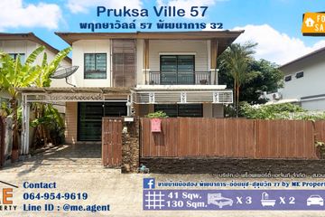 3 Bedroom House for sale in Pruksaville 57 Pattanakarn, Suan Luang, Bangkok
