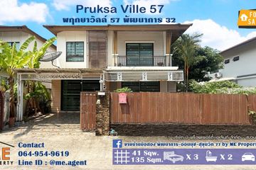 3 Bedroom House for sale in Pruksaville 57 Pattanakarn, Suan Luang, Bangkok
