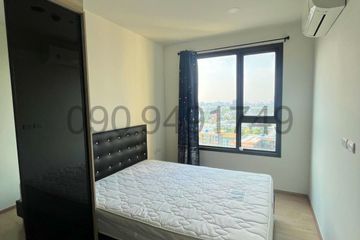 1 Bedroom Condo for rent in Chewathai Kaset-Nawamin, Sena Nikhom, Bangkok