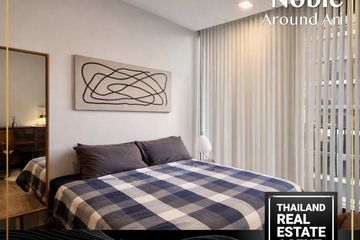1 Bedroom Condo for rent in Noble Around Ari, Sam Sen Nai, Bangkok near BTS Ari