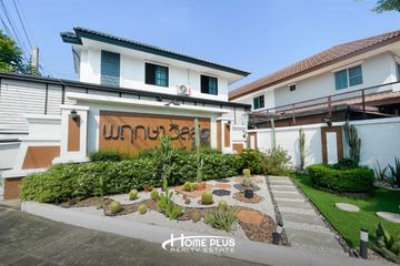 3 Bedroom Townhouse for sale in Pruksa Ville Ramintra-Prayasuran 2, Bang Chan, Bangkok