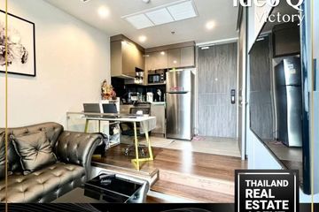 1 Bedroom Condo for rent in Ideo Q Victory, Thanon Phaya Thai, Bangkok near BTS Victory Monument