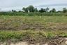 Land for sale in Thanon Khat, Nakhon Pathom