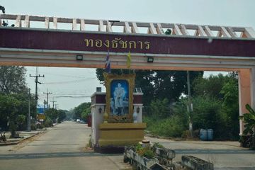 Land for sale in Thanon Khat, Nakhon Pathom