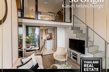 1 Bedroom Condo for rent in SO Origin Kaset Interchange, Sena Nikhom, Bangkok near BTS Kasetsart University