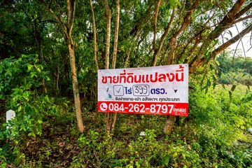 Land for sale in Khlong Nueng, Pathum Thani