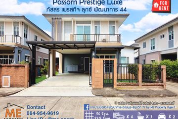 4 Bedroom House for rent in Suan Luang, Bangkok near MRT Khlong Kalantan