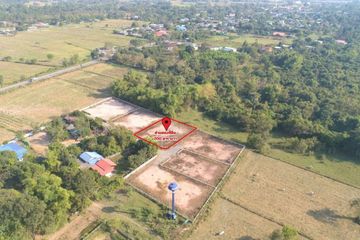 Land for sale in Phrommani, Nakhon Nayok