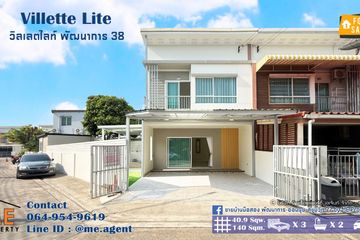 3 Bedroom Townhouse for sale in Suan Luang, Bangkok