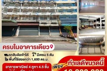 Commercial for sale in Bang Phli Yai, Samut Prakan