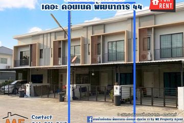 3 Bedroom Townhouse for rent in Suan Luang, Bangkok near MRT Khlong Kalantan
