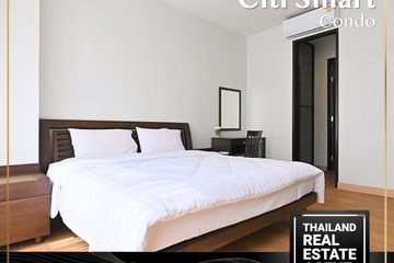 2 Bedroom Condo for rent in CitiSmart Sukhumvit 18, Khlong Toei, Bangkok near BTS Asoke