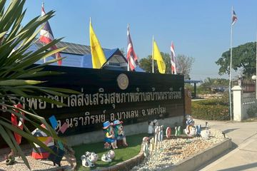 Land for sale in Naraphirom, Nakhon Pathom