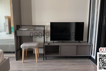 1 Bedroom Condo for rent in Hua Mak, Bangkok near MRT Yaek Lam Sali