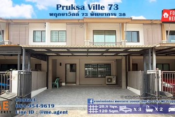 3 Bedroom Townhouse for rent in Suan Luang, Bangkok