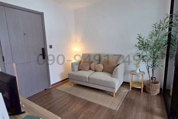 1 Bedroom Condo for rent in Lat Krabang, Bangkok