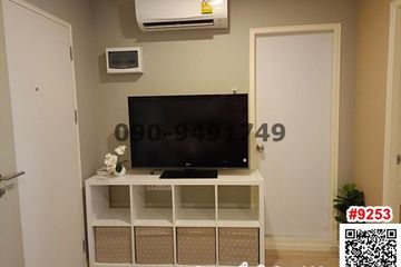 1 Bedroom Condo for rent in Lat Krabang, Bangkok