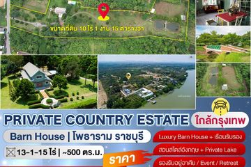 House for sale in Bang Tanot, Ratchaburi
