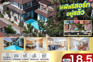 4 Bedroom House for sale in Bang Phai, Bangkok