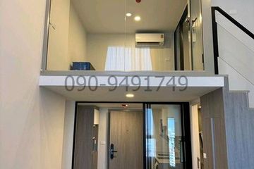 1 Bedroom Condo for rent in Hua Mak, Bangkok near MRT Lam Sali