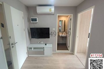 1 Bedroom Condo for rent in Lat Krabang, Bangkok