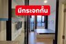 1 Bedroom Condo for rent in Min Buri, Bangkok near MRT Min Buri