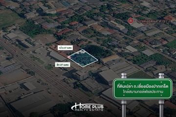 Land for sale in Bang Talat, Nonthaburi near MRT Royal Irrigation Department