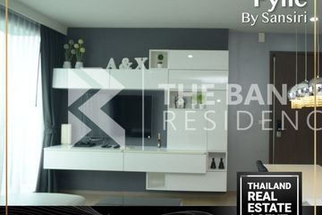 1 Bedroom Condo for rent in Pyne by Sansiri, Thanon Phetchaburi, Bangkok near BTS Ratchathewi