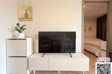 1 Bedroom Condo for rent in Lat Phrao, Bangkok