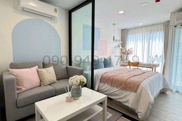 1 Bedroom Condo for rent in Sena Nikhom, Bangkok near BTS Kasetsart University