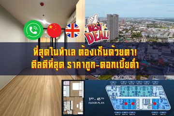 1 Bedroom Condo for sale in Skyrise Avenue Sukhumvit 64, Bang Chak, Bangkok near BTS Punnawithi