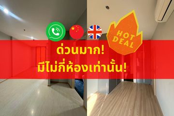 1 Bedroom Condo for sale in Skyrise Avenue Sukhumvit 64, Bang Chak, Bangkok near BTS Punnawithi