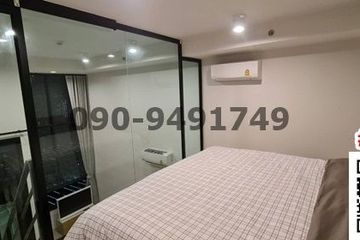 1 Bedroom Condo for rent in Ideo Charan 70 - Riverview, Bang Phlat, Bangkok near MRT Bang Phlat