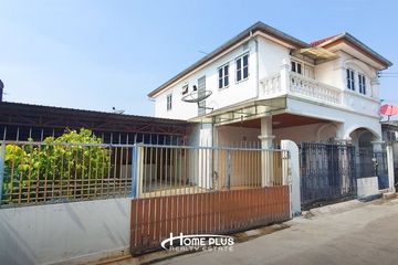 3 Bedroom House for sale in Nong Bon, Bangkok near MRT Si Udom