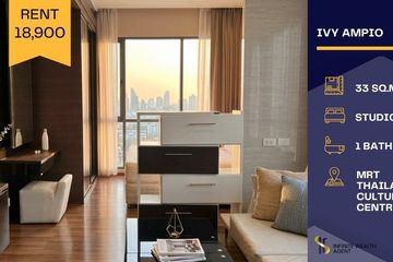 1 Bedroom Condo for rent in Ivy Ampio, Huai Khwang, Bangkok near MRT Phra Ram 9