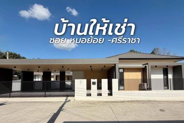 3 Bedroom House for rent in Surasak, Chonburi